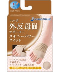 SORBO/ソルボセイン SORBOTHANE SORBO ソルボ ソルボ外反母趾サポータースキニーパワーフィット ブラウン M 右 63560/506850493