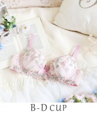 Risa Magli/ソア ブラジャー（B－D）＜スウィートリッチ＞/508125836