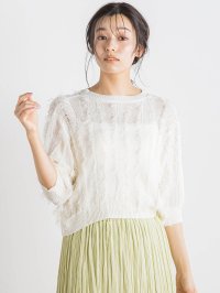 Droite Lautreamont/ドロワット ロートレアモン Droite lautreamont フリンジニットプルオーバー≪手洗い可能≫/508126979