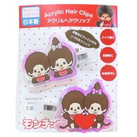 cinemacollection/シネマコレクション cinemacollection モンチッチ ヘアアクセ オーロラアクリルヘアクリップ 仲良し アイプランニング 前髪クリップ キャラクター/508131045