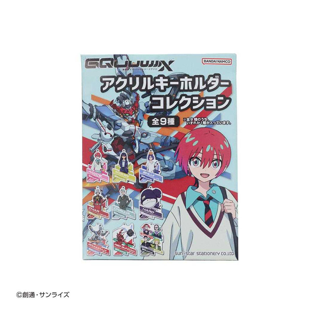 シネマコレクション cinemacollection 機動戦士Gundam GQuuuuuuX