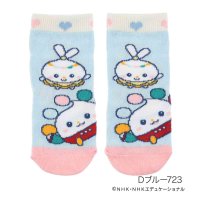 INAIINAIBAA/イナイイナイバー いないいないばあっ！ 靴下 クルー丈 キャラクター柄 甲メッシュ 滑り止めつき いないいないばあっ！ (1861－5F1)福助 fukuske/508133924