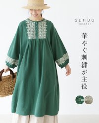 sanpo kuschel/サンポクシェル sanpo kuschel 華やぐ刺繍が主役 ワンピース/508139481
