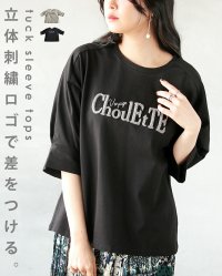OTONA/オトナ OTONA 立体刺繍ロゴで差をつけるタックスリーブトップス/508140331