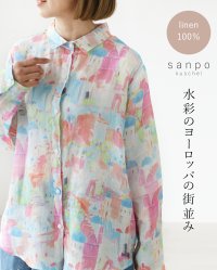 sanpo kuschel/サンポクシェル sanpo kuschel 水彩のヨーロッパの街並みシャツ/508144342