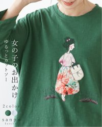 sanpo kuschel/サンポクシェル sanpo kuschel 女の子のお出かけゆるっとカットソー/508151057