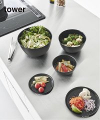 JOURNAL STANDARD FURNITURE/《WEB限定予約》【tower/タワー】傾けて混ぜやすい調理ボウル 5点セット/508154768