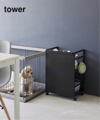 JOURNAL STANDARD FURNITURE/《WEB限定》【tower/タワー】目隠しワゴン/508154771