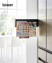 JOURNAL STANDARD FURNITURE/《WEB限定》【tower/タワー】 マグネット冷蔵庫横隠せるスライドスチールパネル/508154773