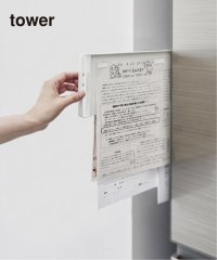 JOURNAL STANDARD FURNITURE/《WEB限定》【tower/タワー】 マグネット冷蔵庫横隠せるスライドスチールパネル/508154773