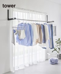 JOURNAL STANDARD FURNITURE/《WEB限定》【tower/タワー】ウォール折り畳み物干し竿ホルダー2個組/508154796