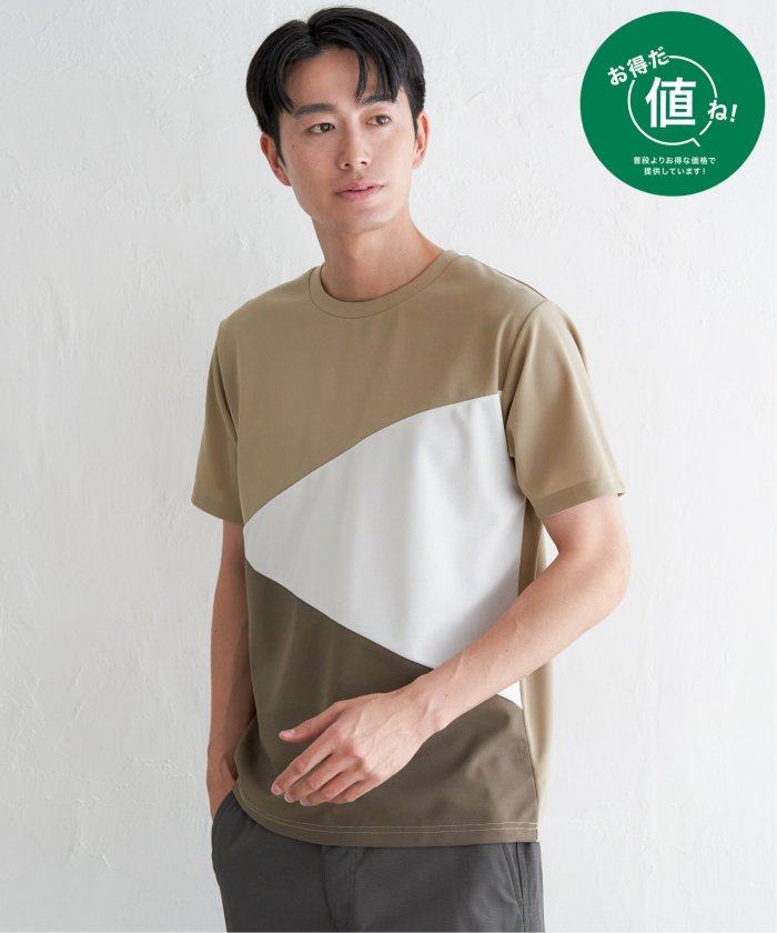 お得だ値】マルチファンクション斜め切り替えTシャツ【接触冷感