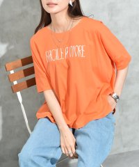 INTERPLANET/インタープラネット INTERPLANET ポンチョシルエットロゴプルオーバー/508159643