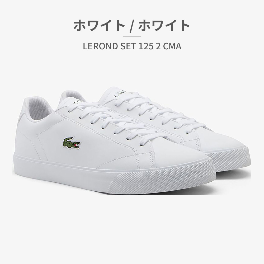 セール10%OFF】ラコステ LACOSTE スニーカー メンズ 49CMA0036