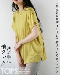 OTONA/オトナ OTONA お出かけにもデイリーに見使えるとろみトップス/508161076