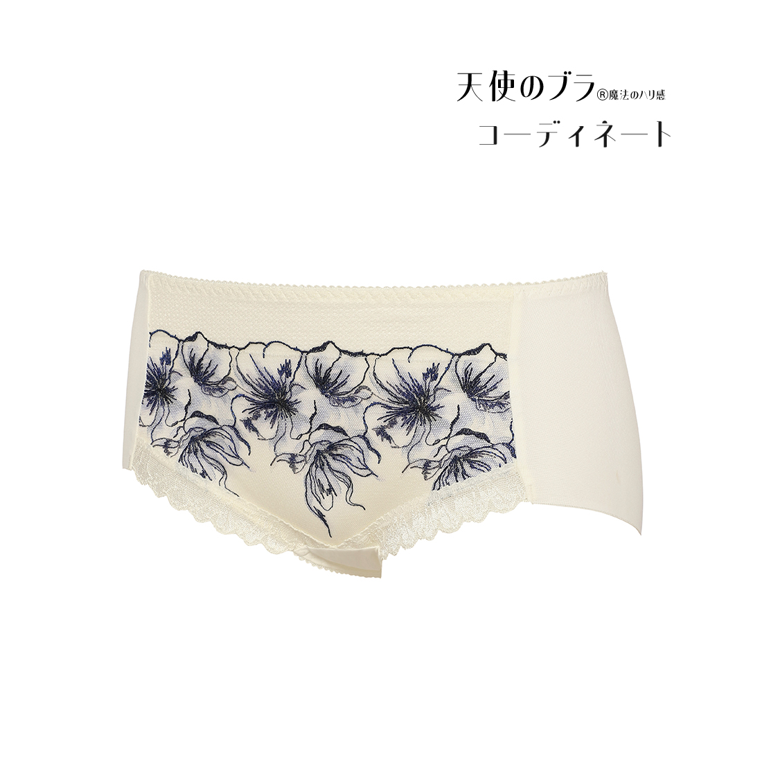 クーポン】【セール 44%OFF】トリンプ Triumph 天使のブラ(R クーポン】【セール 44%OFF】トリンプ Triumph 天使のブラ(R