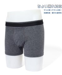 marukawa shonan/ちょい漏れ対策 モレスキュー ボクサーパンツ メンズ 下着 アンダーウェア 【返品不可商品】/508166969