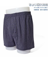 marukawa shonan/ちょい漏れ対策 モレスキュー 先染め トランクス メンズ 下着 アンダーウェア 【返品不可商品】/508166970