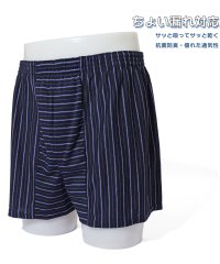 MARUKAWA/ちょい漏れ対策 モレスキュー 先染め トランクス メンズ 下着 アンダーウェア 【返品不可商品】/508166970