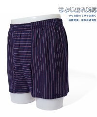 MARUKAWA/ちょい漏れ対策 モレスキュー 先染め トランクス メンズ 下着 アンダーウェア 【返品不可商品】/508166970