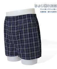MARUKAWA/マルカワ MARUKAWA ちょい漏れ対策 モレスキュー 先染め トランクス メンズ 下着 アンダーウェア 【返品不可商品】/508166971