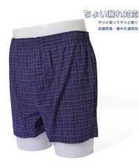 MARUKAWA/マルカワ MARUKAWA ちょい漏れ対策 モレスキュー 先染め トランクス メンズ 下着 アンダーウェア 【返品不可商品】/508166971