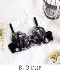 Risa Magli/ナヨン ブラジャー（B－D）＜サイドシェイプ＞/508170599