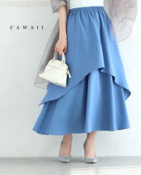 CAWAII/カワイイ CAWAII 重なるレイヤードデザインミディアムスカート/508181306