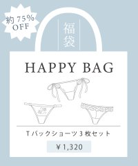 Narue/ナルエー Narue Tバックショーツ3枚セットハッピーバッグ 5000円相当！約75％OFF 【返品不可商品】/508181331