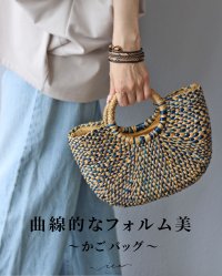Vieo/ヴィオ Vieo 曲線的なフォルム美 かごバッグ/508181937