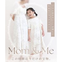 tu-hacci/ツーハッチ tu－hacci 《ラクシアスリープ》キッズワンピース半袖/508182002