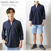 TopIsm/トップイズム TopIsm シャツ メンズ ホリゾンタルカラー プルオーバーシャツ カプリシャツ コットンリネンシャツ 綿麻シャツ 無地 7分袖シャツ フレンチ/505231629