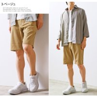 TopIsm/トップイズム TopIsm ショートパンツ メンズ ハーフパンツ リネンパンツ 綿麻 フレンチリネン 5分丈 無地 ユニセックス 男女兼用 ボトムス 春夏/508184794