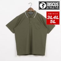 DISCUS/ディスカス アスレチック DISCUS ATHLETIC 大きいサイズ 3L 4L 5L ドライメッシュ ラインポロシャツ 半袖 メンズ トップス/508186152