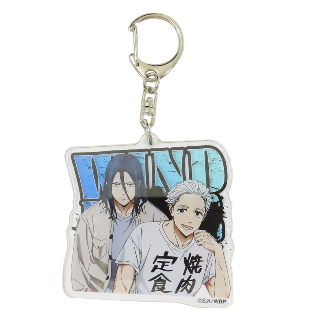 wind breaker グッズ大量　まとめ売りセット　DVD キーホルダー等 wind breaker グッズ大量 まとめ売りセット DVD キーホルダー等
