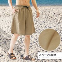 TopIsm/トップイズム TopIsm 水着 メンズ サーフパンツ 水陸両用 インナーパンツ付 海パン 海水パンツ 総柄 ボタニカル柄 無地 ボーダー レオパード カモフラ/508189427