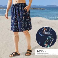 TopIsm/トップイズム TopIsm 水着 メンズ サーフパンツ 水陸両用 インナーパンツ付 海パン 海水パンツ 総柄 ボタニカル柄 無地 ボーダー レオパード カモフラ/508189427