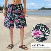TopIsm/トップイズム TopIsm 水着 メンズ サーフパンツ 水陸両用 インナーパンツ付 海パン 海水パンツ 総柄 ボタニカル柄 無地 ボーダー レオパード カモフラ/508189427