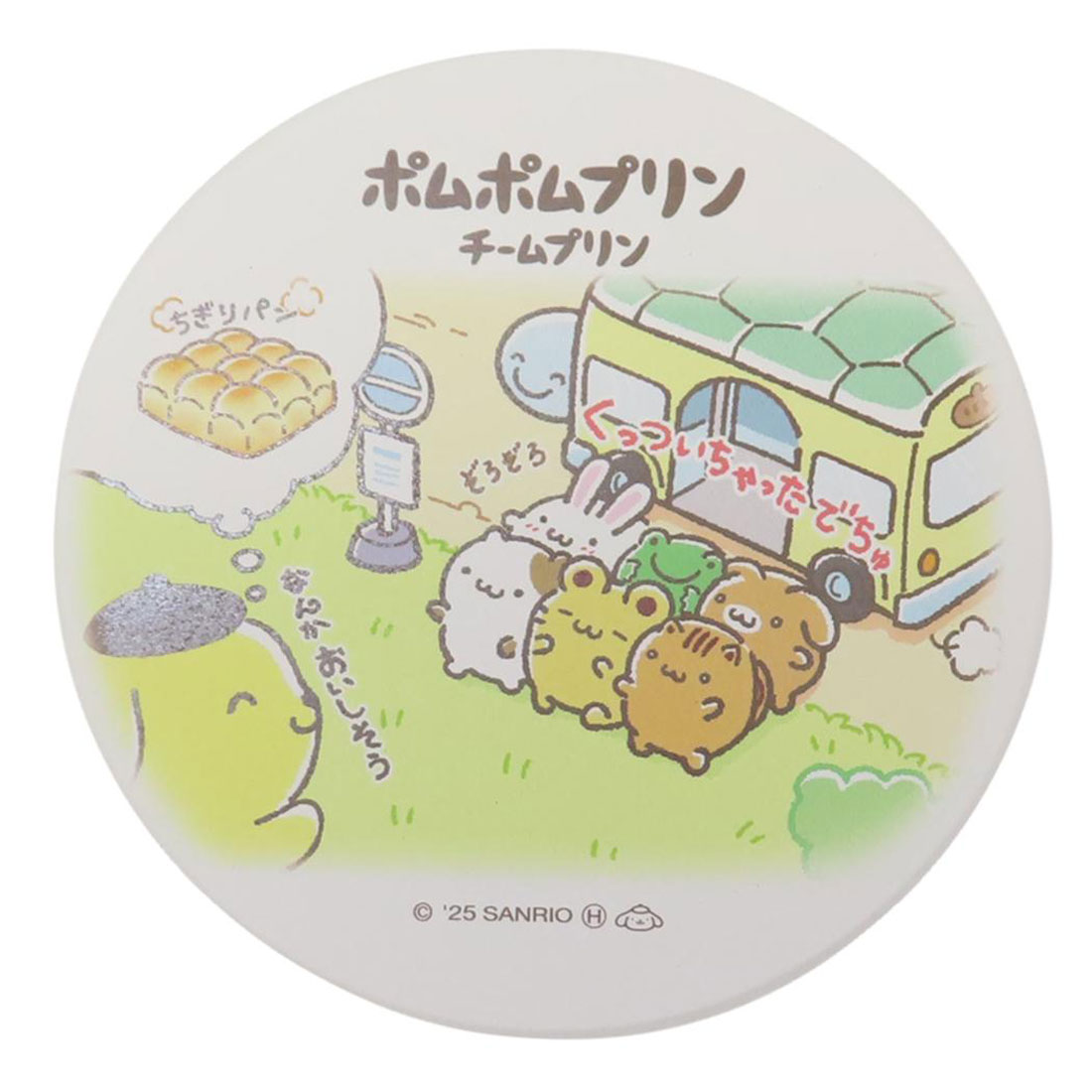 ポムポムプリンカフェ コースター - メルカリ
