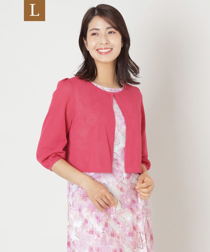 トゥービーシック Lサイズ(TO BE CHIC(L SIZE))(SYKTBL)の通販