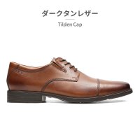 Clarks/クラークス Clarks ビジネスシューズ メンズ ティルデンキャップ 26110309 26130096 クラークス TILDEN CAP 本革/508191948