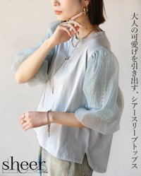 OTONA/オトナ OTONA 大人の可愛げを引き出す シアースリーブトップス/508193051
