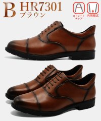 TSURUYA/ツルヤ TSURUYA HIROKO KOSHINO ビジネスシューズ メンズ HR7301 HR7302 HR7303 ヒロコ コシノ 幅広 4E 防水 紳士/508200266