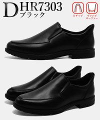 TSURUYA/ツルヤ TSURUYA HIROKO KOSHINO ビジネスシューズ メンズ HR7301 HR7302 HR7303 ヒロコ コシノ 幅広 4E 防水 紳士/508200266