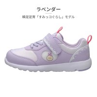 ACHILLES/アキレス Achilles スニーカー キッズ 瞬足 足育 すみっコぐらし C－259 Achilles/508200282