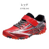 ASAHI SHOES/アサヒシューズ ASAHI SHOES スニーカー キッズ ガチ強 J045 KE74941 KE74942 KE74943 ASAHI SHOES/508200308