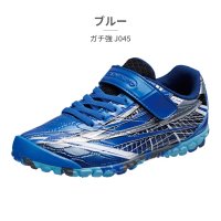 ASAHI SHOES/アサヒシューズ ASAHI SHOES スニーカー キッズ ガチ強 J045 KE74941 KE74942 KE74943 ASAHI SHOES/508200308