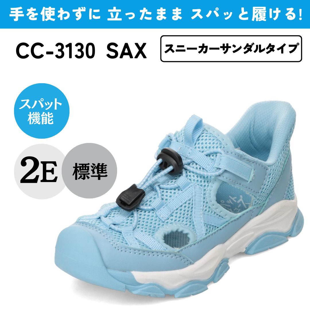 セダークレスト CEDAR CREST ジュニアスパットシューズ