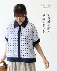 sanpo kuschel/サンポクシェル sanpo kuschel 引き締め配色スクエアドットトップス/508202233
