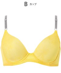 Wing/ウイング Wing ブラジャー 汗のベタつきや不快感を軽減 軽やかなつけごこち 背中すっきり 【夏のうすかるブラ】 春 夏/508202404